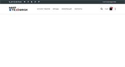 Desktop Screenshot of mt-ykt.ru