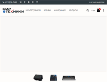 Tablet Screenshot of mt-ykt.ru